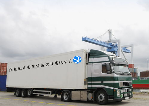 外蒙古貨運(yùn)專線運(yùn)輸方式多樣化的貨運(yùn)代理公司